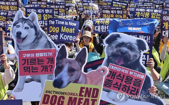 지난달 29일 서울 여의도 국회 앞에서 열린 2023 개 식용 금지법 제정 촉구 국민대집회에서 참가자들이 구호를 외치고 있다. 연합뉴스